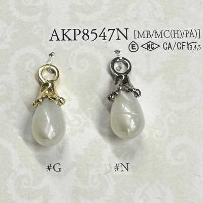 AKP8547N 带珍珠的拉链拉头（拉头）