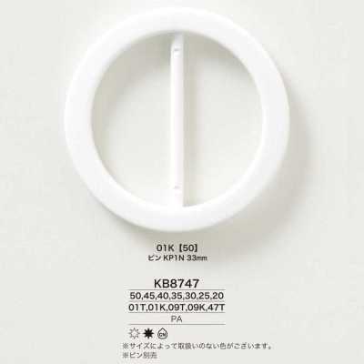 KB8747 尼龙树脂制 日字扣