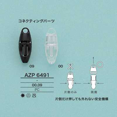AZP6491 连接五金件