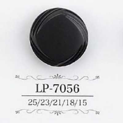 LP7056 酪蛋白树脂制暗眼纽扣