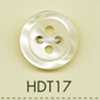 HDT17 DAIYA BUTTONS 耐冲击HYPER DURABLE""系列 仿贝壳聚酯纤维纽扣""