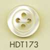 HDT173 DAIYA BUTTONS 耐冲击HYPER DURABLE""系列 仿贝壳聚酯纤维纽扣""
