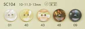 SC104 DAIYA BUTTONS 耐冲击HYPER DURABLE系列 仿贝壳聚酯纤维纽扣