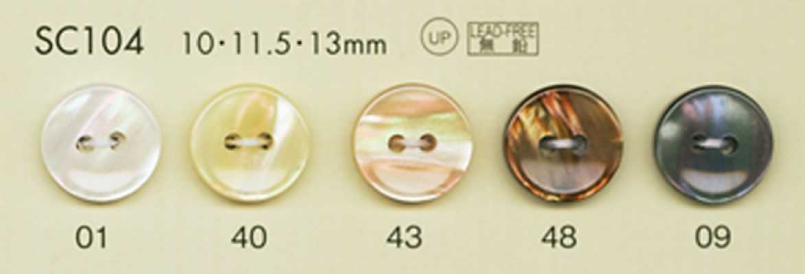 SC104 DAIYA BUTTONS 耐冲击HYPER DURABLE系列 仿贝壳聚酯纤维纽扣