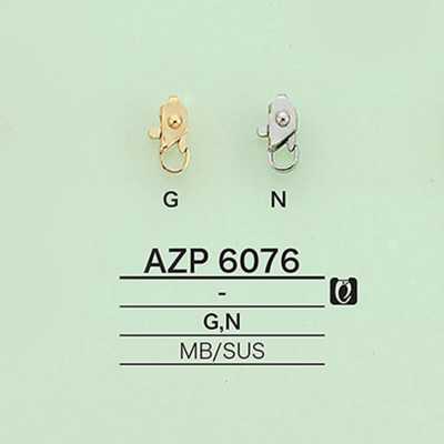 AZP6076 设计龙虾扣