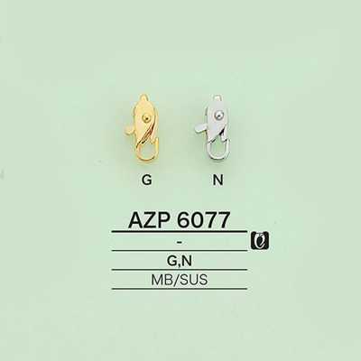 AZP6077 设计龙虾环