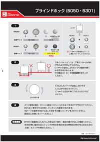 5301 B/C/D SET 5301下部零件的隐形扣件（插座/螺柱/立柱套件）[四合扣/气眼扣] Morito（MORITO） 更多图片