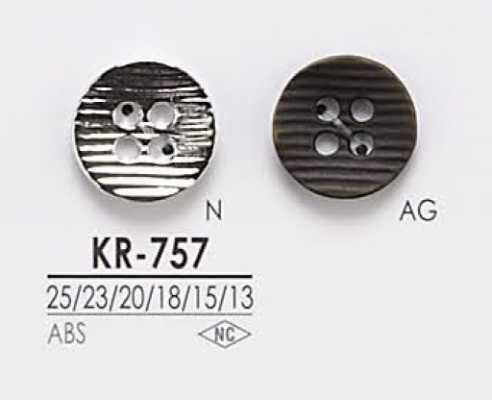 KR757 四孔金属纽扣