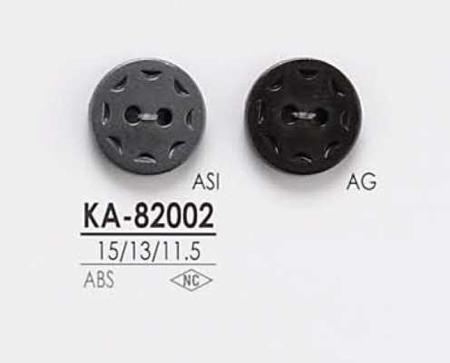 KA82002 夹克·西装用四孔金属纽扣