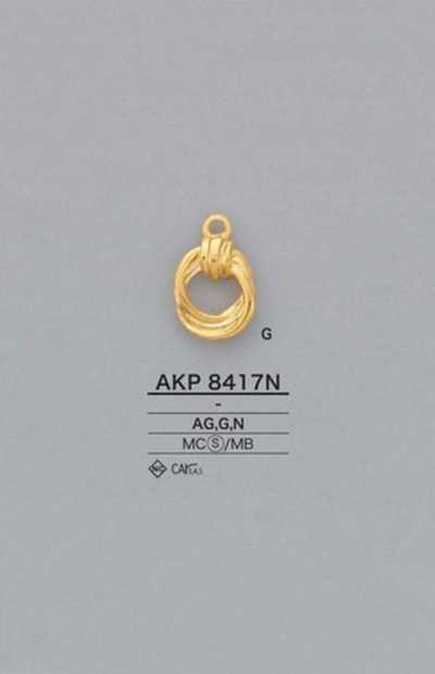 AKP8417N 环形拉链拉头（拉头）