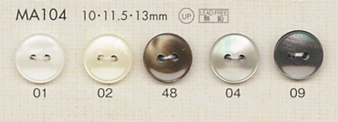 MA104 DAIYA BUTTONS 仿贝壳聚酯纤维纽扣