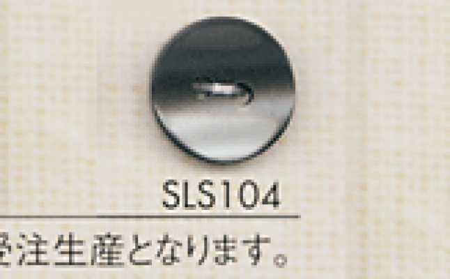 SLS104 DAIYA BUTTONS 仿贝壳聚酯纤维纽扣