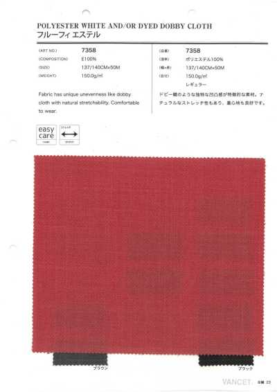 7358 弗鲁菲涤纶