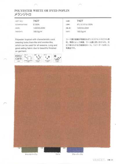 7427 麻灰特罗