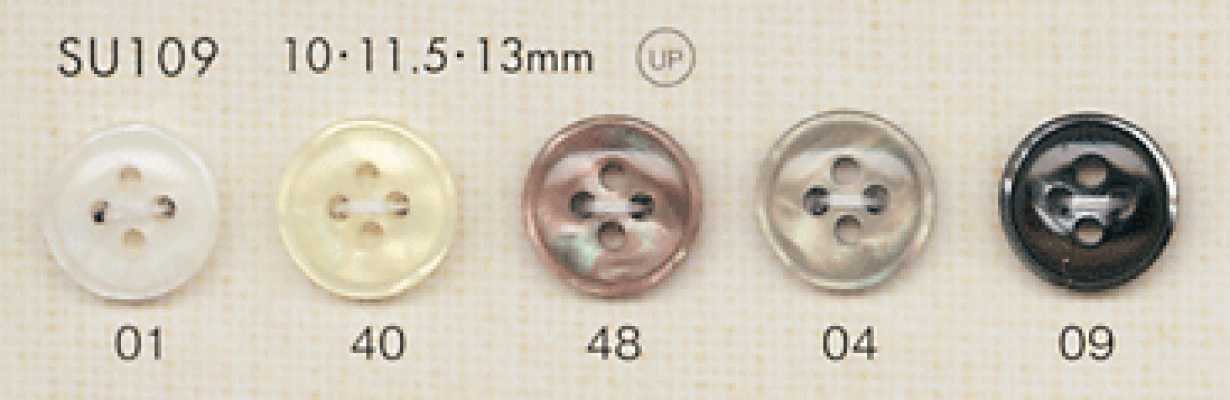 SU109 DAIYA BUTTONS 仿贝壳聚酯纤维纽扣