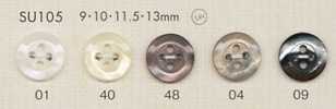 SU105 DAIYA BUTTONS 仿贝壳聚酯纤维纽扣