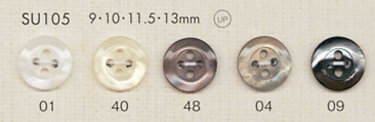 SU105 DAIYA BUTTONS 仿贝壳聚酯纤维纽扣