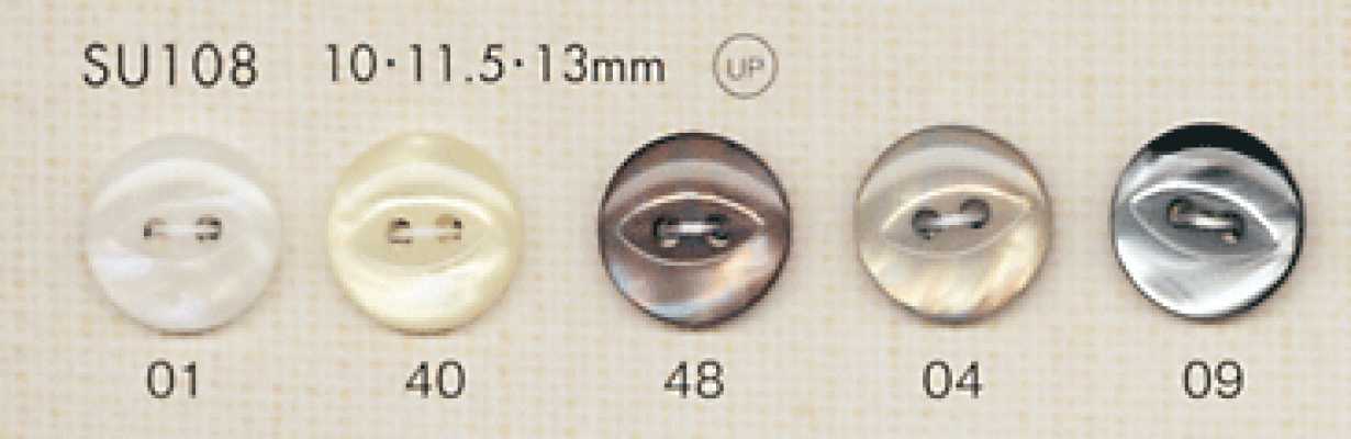 SU108 DAIYA BUTTONS 仿贝壳聚酯纤维纽扣
