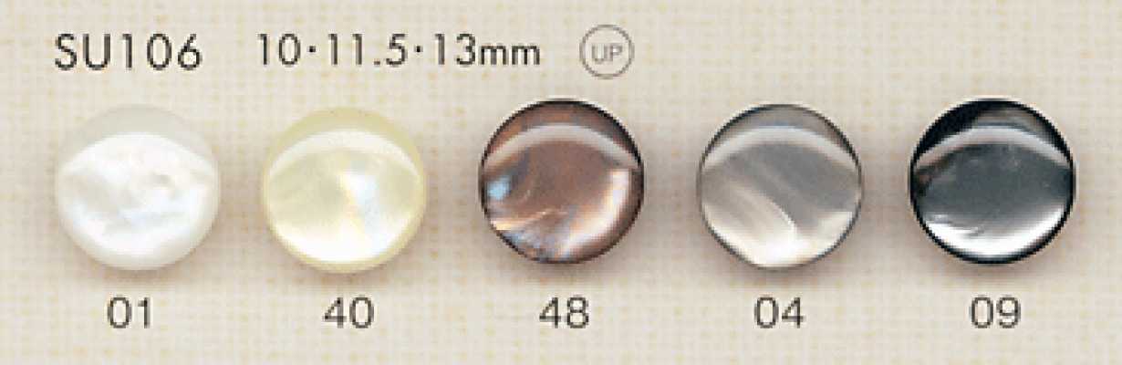 SU106 DAIYA BUTTONS 仿贝壳聚酯纤维纽扣