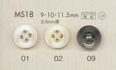 MS18 DAIYA BUTTONS 仿贝壳聚酯纤维纽扣