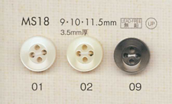 MS18 DAIYA BUTTONS 仿贝壳聚酯纤维纽扣