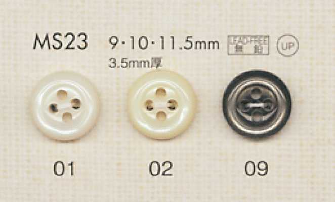 MS23 DAIYA BUTTONS 仿贝壳聚酯纤维纽扣
