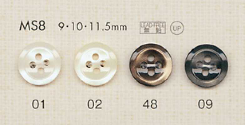 MS8 DAIYA BUTTONS 仿贝壳聚酯纤维纽扣