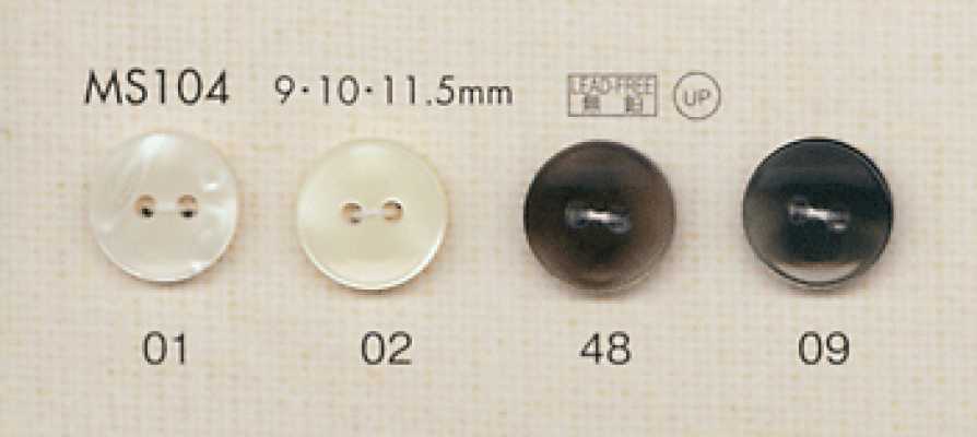 MS104 DAIYA BUTTONS 仿贝壳聚酯纤维纽扣