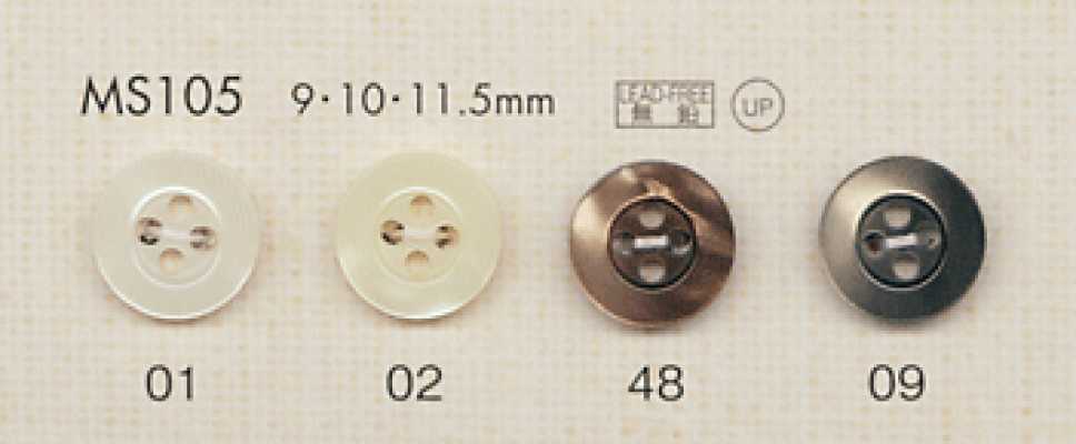 MS105 DAIYA BUTTONS 仿贝壳聚酯纤维纽扣