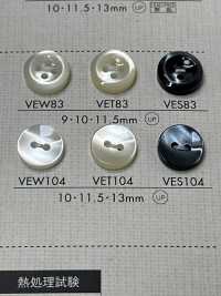 VEW104 DAIYA BUTTONS纽扣聚酯纤维仿贝壳 大阪纽扣（DAIYA BUTTON） 更多图片