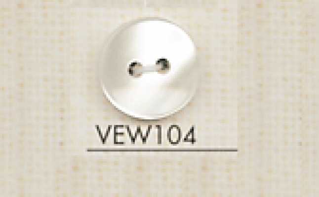 VEW104 DAIYA BUTTONS 仿贝壳聚酯纤维纽扣
