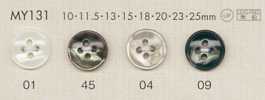 MY131 DAIYA BUTTONS 仿贝壳聚酯纤维纽扣