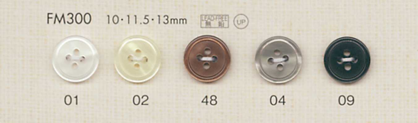 FM300 DAIYA BUTTONS 仿贝壳聚酯纤维纽扣