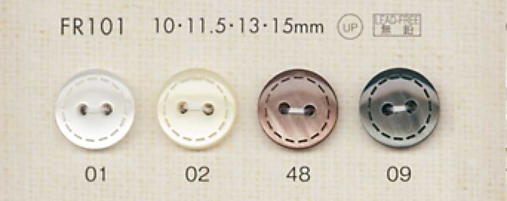 FR101 DAIYA BUTTONS 仿贝壳聚酯纤维纽扣