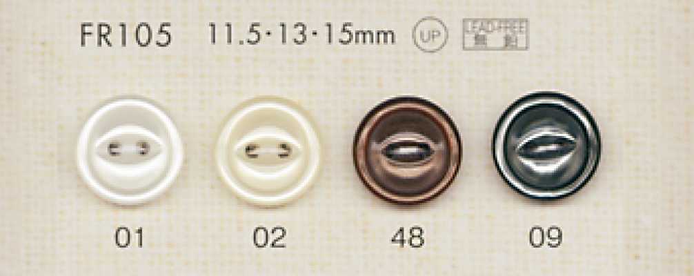 FR105 DAIYA BUTTONS 仿贝壳聚酯纤维纽扣(猫眼)