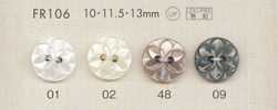 FR106 DAIYA BUTTONS 仿贝壳聚酯纤维纽扣（花纹）