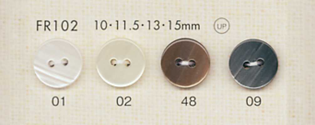 FR102 DAIYA BUTTONS 仿贝壳聚酯纤维纽扣