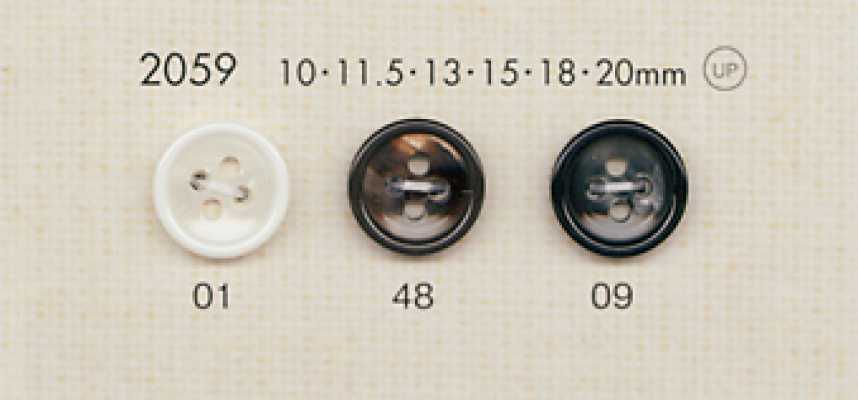 2059 DAIYA BUTTONS 仿贝壳聚酯纤维纽扣