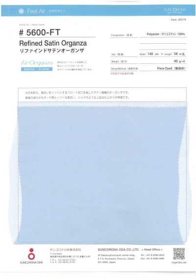 5600-FT 精制缎纹欧根纱