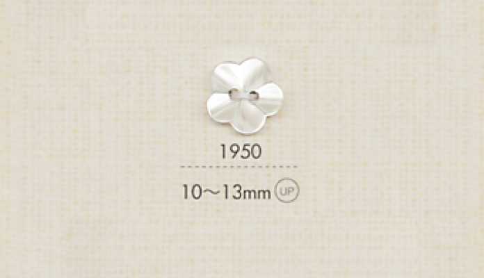 1950 DAIYA BUTTONS 两孔聚酯纤维纽扣（花形）