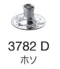 3782B/C/D 下部零件针织用钩标准型（套筒/螺柱/立柱SET）[四合扣/气眼扣] Morito（MORITO） 更多图片