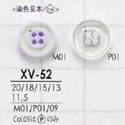 XV52 聚酯树脂制 正面四孔纽扣