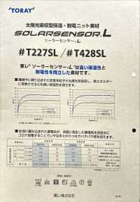 T428SL Solar Sensor®︎L起绒网布[里料] TORAY 更多图片