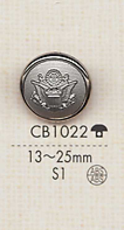 CB1022 金属 夹克用 银色 纽扣