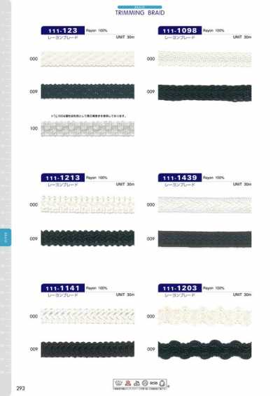 111-1203 人造花边约14mm