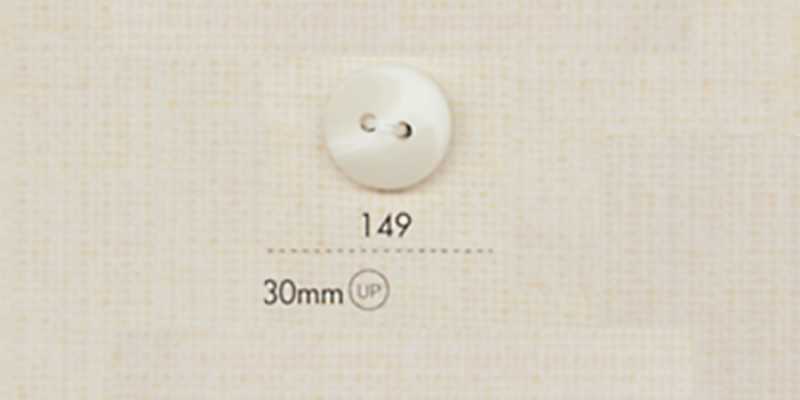 149 DAIYA BUTTONS 两孔仿水牛聚酯纤维纽扣（哑光）