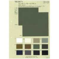 BD3671 军旅风鼹鼠皮布[面料] Cosmo Textile 更多图片