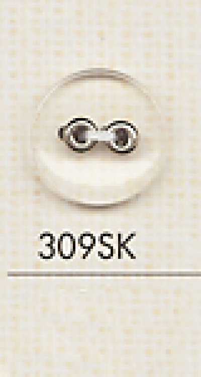 309SK 简约两孔塑胶纽扣