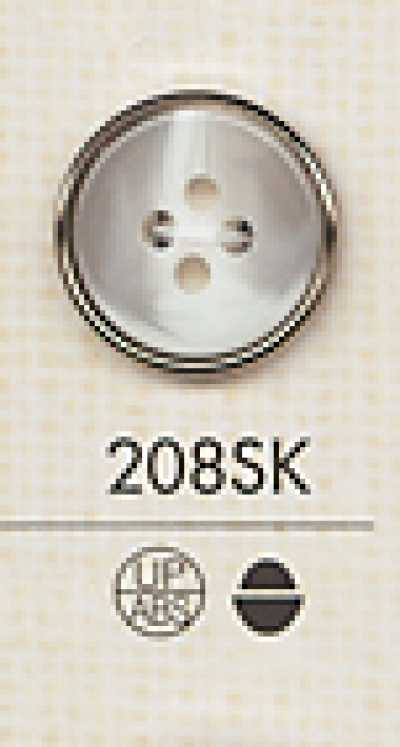 208SK 简约四孔衬衫用塑胶纽扣