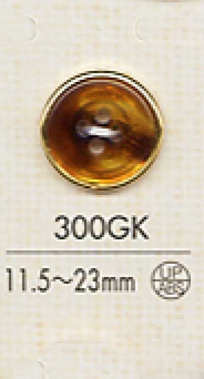 300GK 玳瑁风衬衫用四眼塑胶纽扣